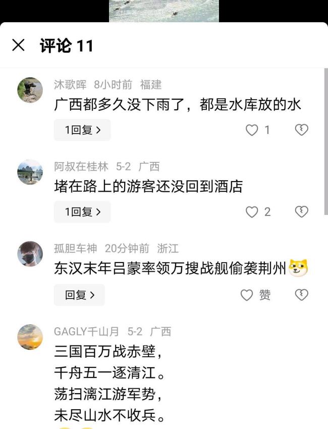 五一假期在漓江看到了赤壁之战 竹筏如潮壮观景象