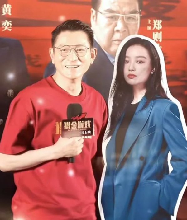 睿迎网 刘德华谈与倪妮二次搭档：希望以后还能“谈恋爱” 再续银幕情缘