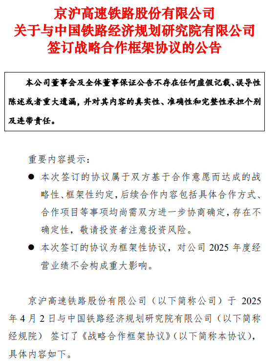优配无忧 欧盟与英国据悉达成旨在加强关系的框架协议