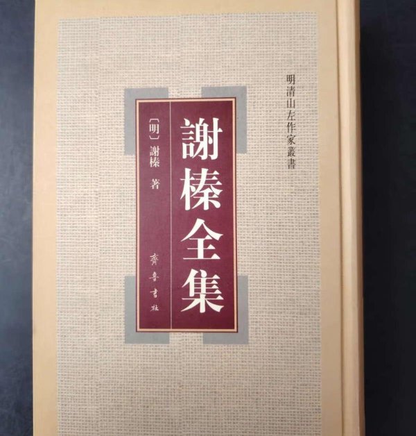 博远配资 赵穆王朱常清：大明宗室的天煞孤星，越过父祖袭爵，又熬死诸子