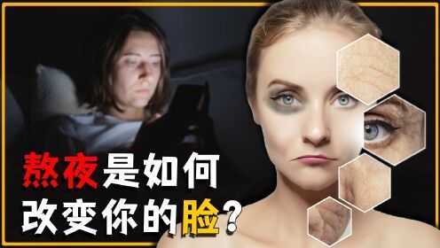融金牛 别再熬夜了！睡觉对人竟有这些意想不到好处