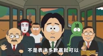 恒盈策略 绿营年轻选票大流失 谢寒冰曝：“老绿男”方式早已过时