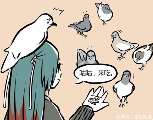 纯旭配资 非人哉：精卫的脑袋有多强？顶海燕轻轻松松，还能顶着豆豆和家人